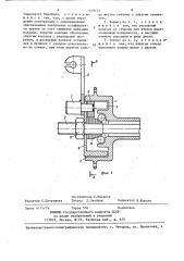 Тормоз велосипеда (патент 1418175)