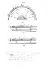 Центробежная машина (патент 1096402)