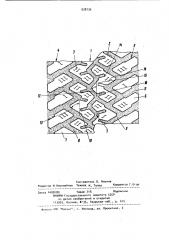 Протектор пневматической шины (патент 938736)