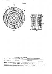 Пресс-форма для прессования полых изделий из порошка (патент 1491610)