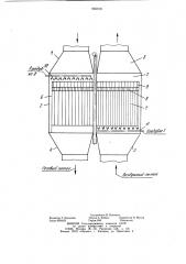 Вращающийся регенеративный воздухоподогреватель (патент 956916)