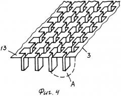 Способ ввода информации через оптическую клавиатуру и устройство оптической клавиатуры (патент 2347260)