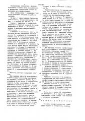 Кассета кинофотоаппарата (патент 1310766)