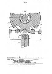 Бесцепная система подачи очистного комбайна (патент 992737)
