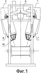 Агрегат для смешения сыпучих материалов (патент 2522652)