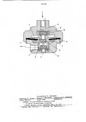 Следящий клапан (патент 855308)