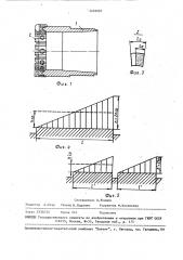 Алмазная буровая коронка (патент 1469087)