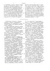 Буровой снаряд (патент 1629458)