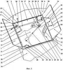 Механизм трансформации бункера (патент 2483527)