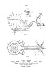 Установка для выпечки лаваша (патент 434927)