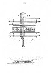Способ получения пряжи (патент 956649)