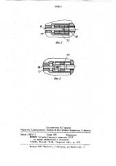 Устройство для замены арматуры на действующем трубопроводе (патент 918641)