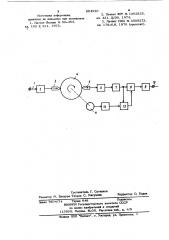 Устройство для записи и воспроизведения информации с магнитного барабана (патент 864330)