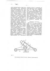 Приспособление для зажимания рельс и т.п. предметов при их сварке (патент 5190)