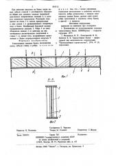 Тонкостенная стальная балка (патент 836312)