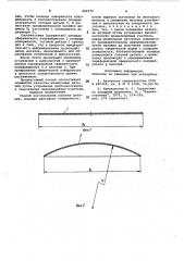 Способ изготовления плоских деталей,имеющих рельефную поверхность (патент 969370)