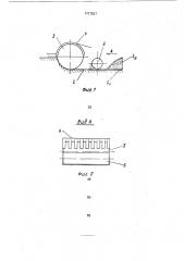Способ предохранения торфяной залежи от промерзания и устройство для его осуществления (патент 1717827)