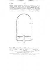 Уплотняющее устройство в кожухе двигателя (патент 60939)
