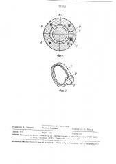 Винтовая передача (патент 1537923)