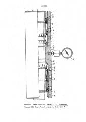 Устройство для испытания соединений труб на герметичность (патент 629460)