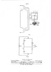Датчик уровня жидкости (патент 370473)