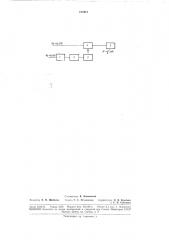 Патент ссср  184471 (патент 184471)