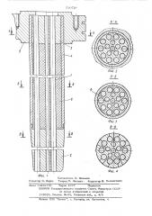 Шток паровоздушного молота (патент 530726)