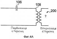 Схема для индуктивной передачи питания (патент 2517435)