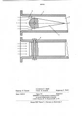 Устройство для излучения звуковых колебаний (патент 669378)