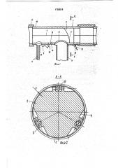 Кормораздатчик (патент 1750519)