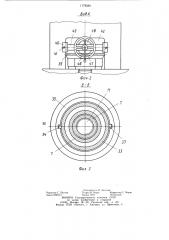 Устройство для затяжки крупных резьбовых соединений (патент 1178580)