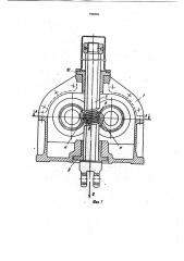 Червячно-цилиндрическая передача (патент 918599)