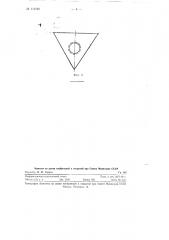 Культиватор для междурядной и сплошной обработки почвы (патент 113795)