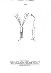 Устройство для гальванизации и электрофореза через закрытые веки глаза (патент 175148)