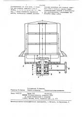 Циркуляционный вентилятор колпаковой печи (патент 1341229)