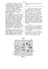 Способ охраны массивных целиков (патент 1305355)