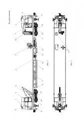 Путевая машина (патент 2653979)