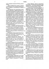 Способ производства варенья из слив (патент 1788888)