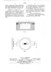 Устройство для измерения величин зарядов статического электричества (патент 617741)