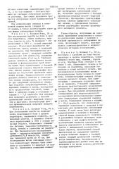 Способ диагностики скрытых форм заболеваний печени (патент 1508154)