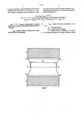 Эвольвентная цилиндрическая передача (патент 559053)