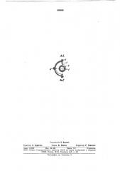 Шнековый фильтр-пресс (патент 835465)