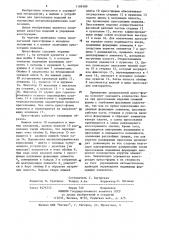 Устройство для прессования изделий из порошка (патент 1186389)