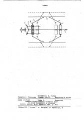 Ролик рольганга (патент 719937)