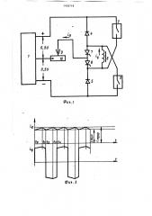 Устройство для сварки переменным прямоугольным током (патент 1426718)