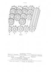 Диспергирующий насос (патент 1214181)