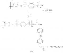 Способ модификации поверхности гранулята полиэтилентерефталата (патент 2495885)
