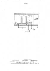 Устройство для определения конвективного коэффициента теплоотдачи (патент 1649309)
