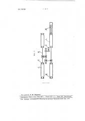 Кокиль для отливки ребристых труб (патент 106739)