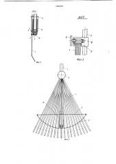 Ручные веерные грабли (патент 1063309)